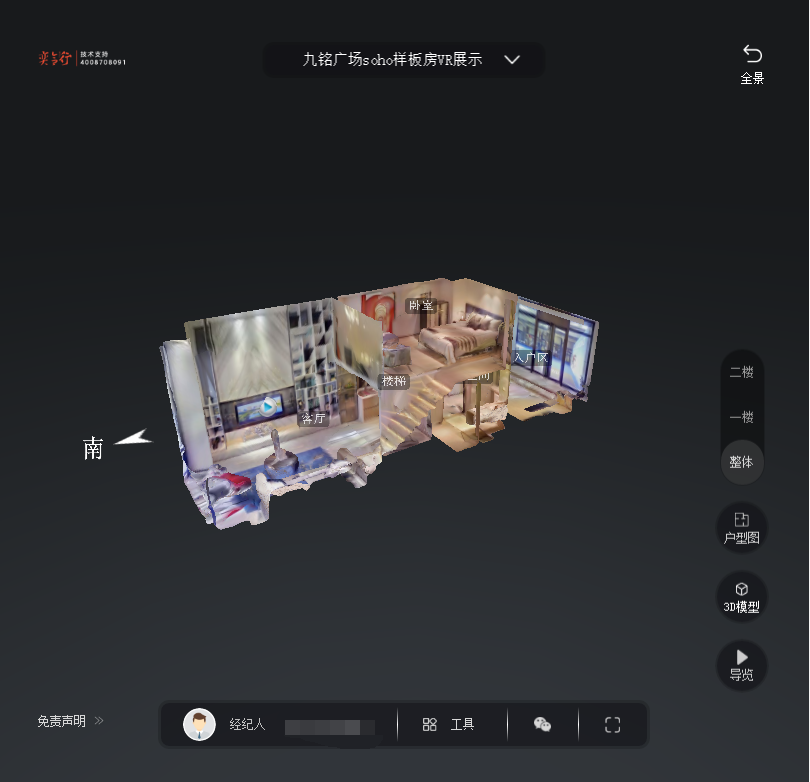 临川九铭广场SOHO公寓VR全景案例